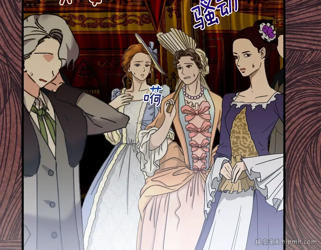 第16话 治罪 第48页