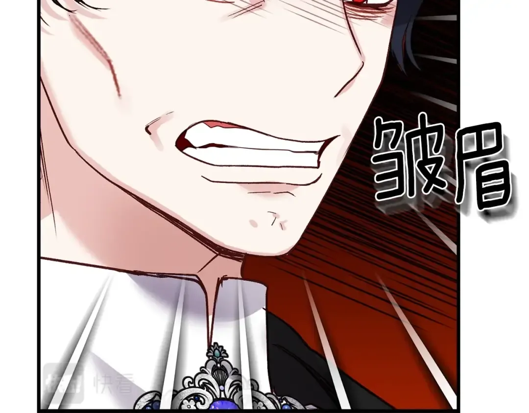 第16话 治罪 第55页