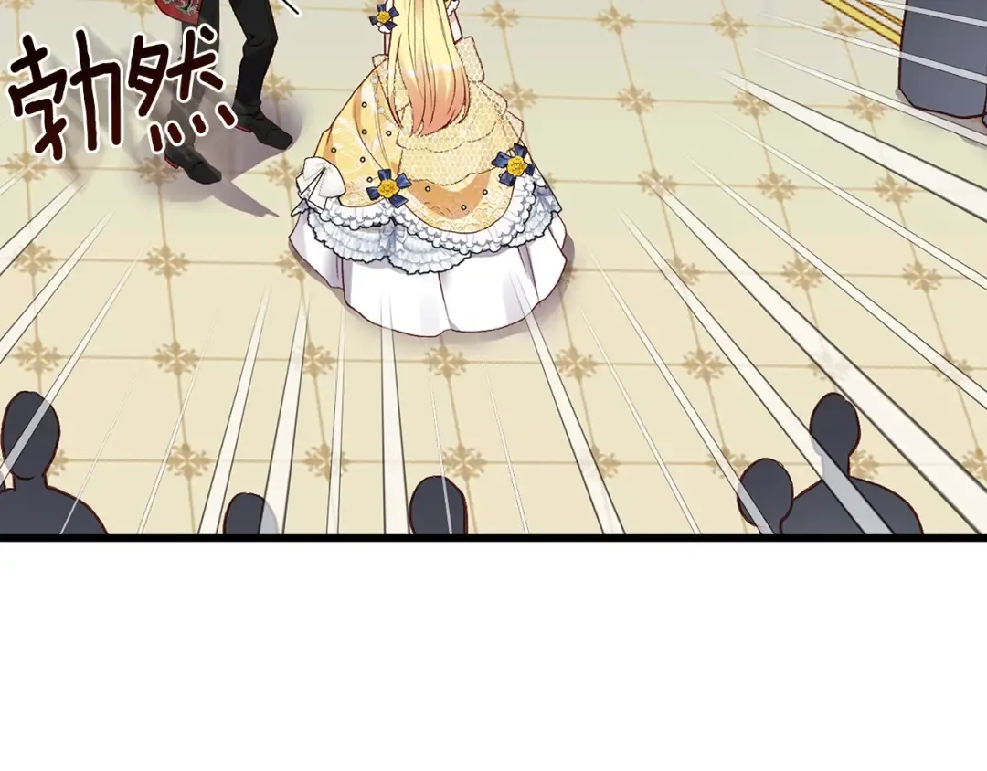 第16话 治罪 第59页