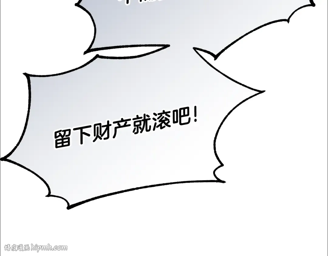 第16话 治罪 第72页