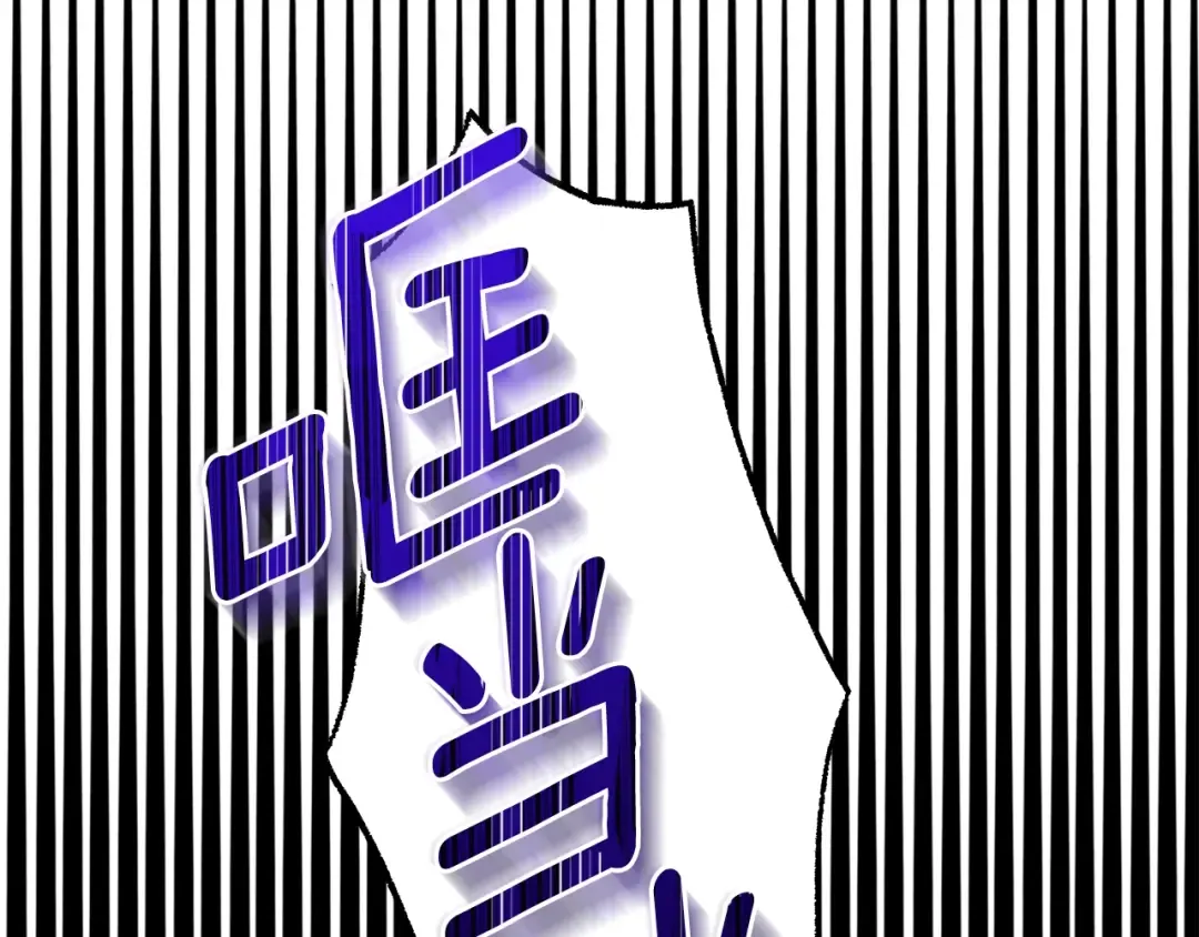第16话 治罪 第115页