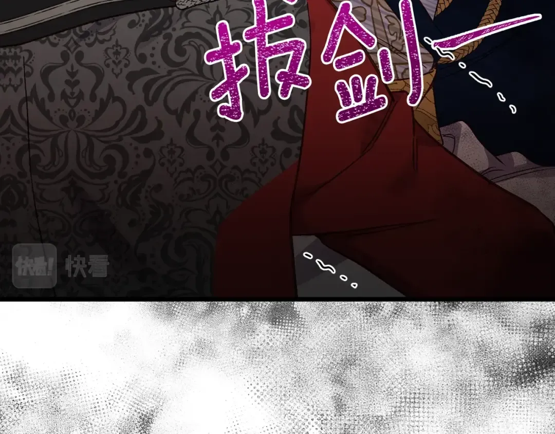 第16话 治罪 第123页