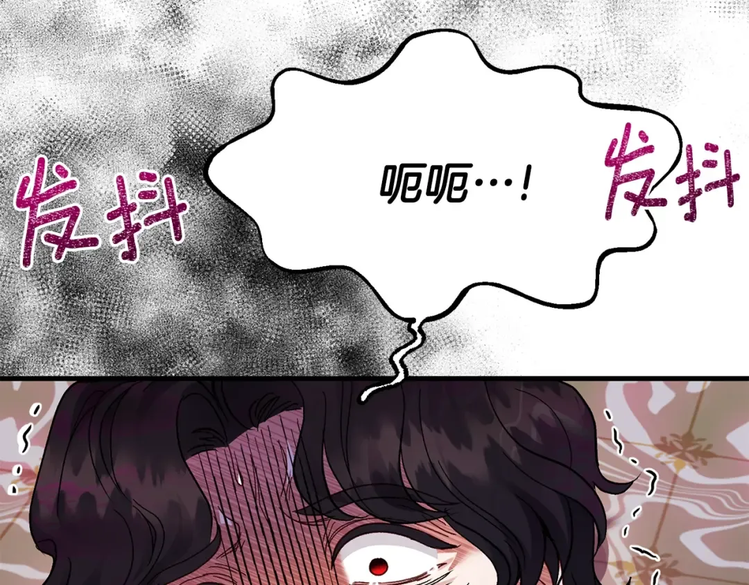 第16话 治罪 第124页