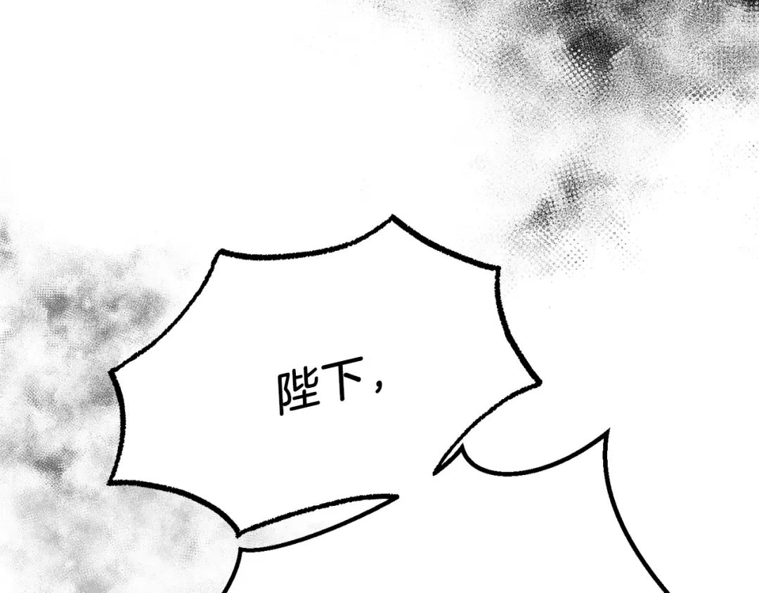 第16话 治罪 第126页