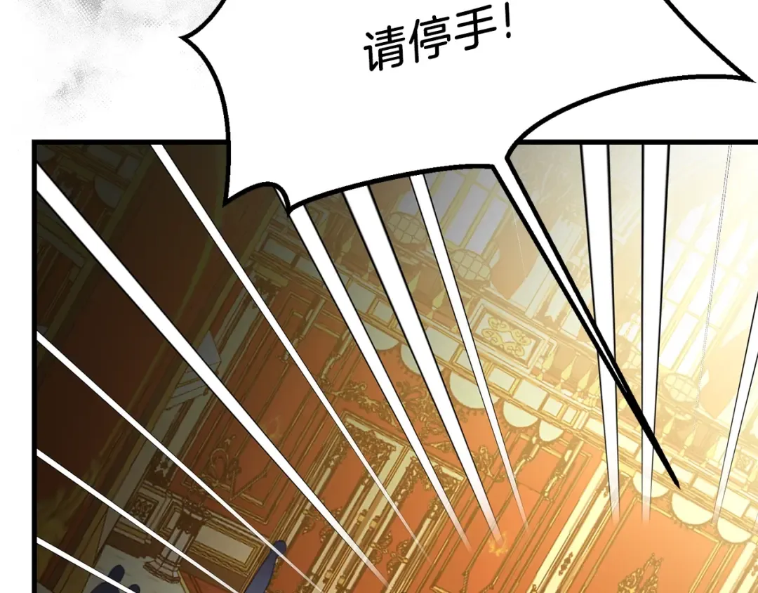 第16话 治罪 第127页