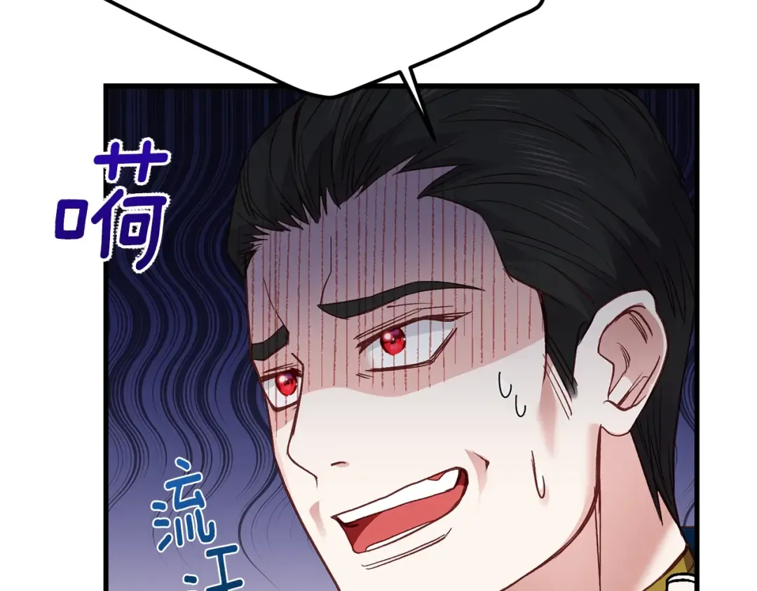 第16话 治罪 第158页