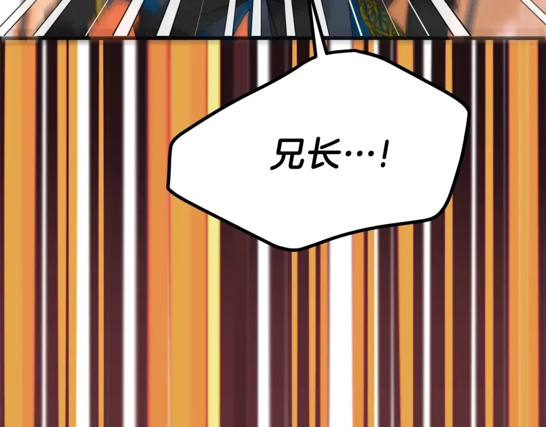 第16话 治罪 第162页