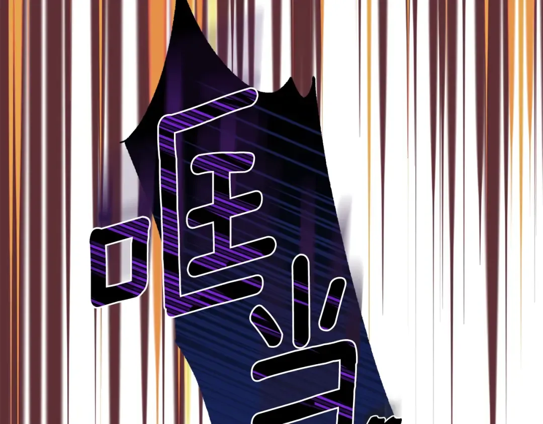 第16话 治罪 第164页
