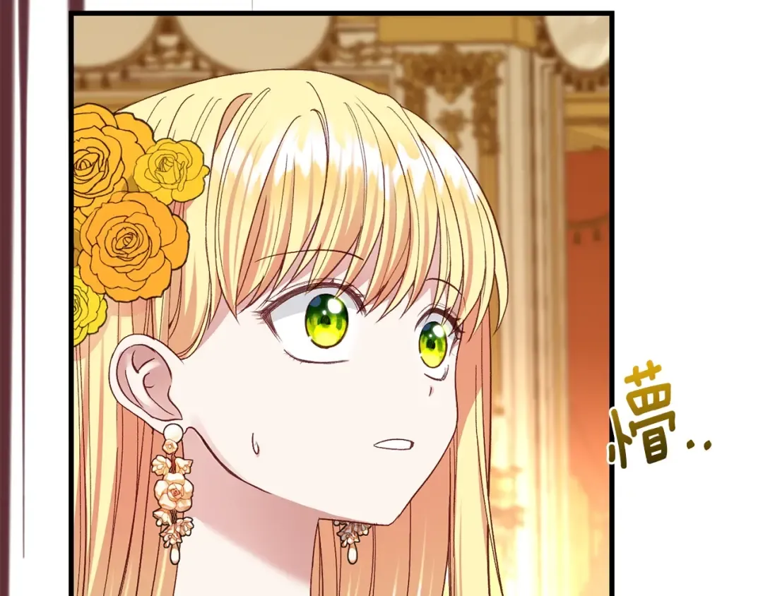 第16话 治罪 第166页