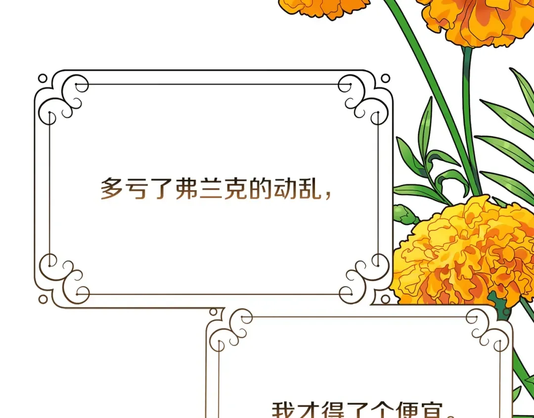 第16话 治罪 第180页