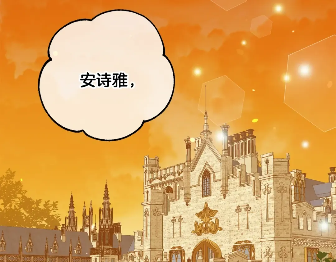 第16话 治罪 第183页