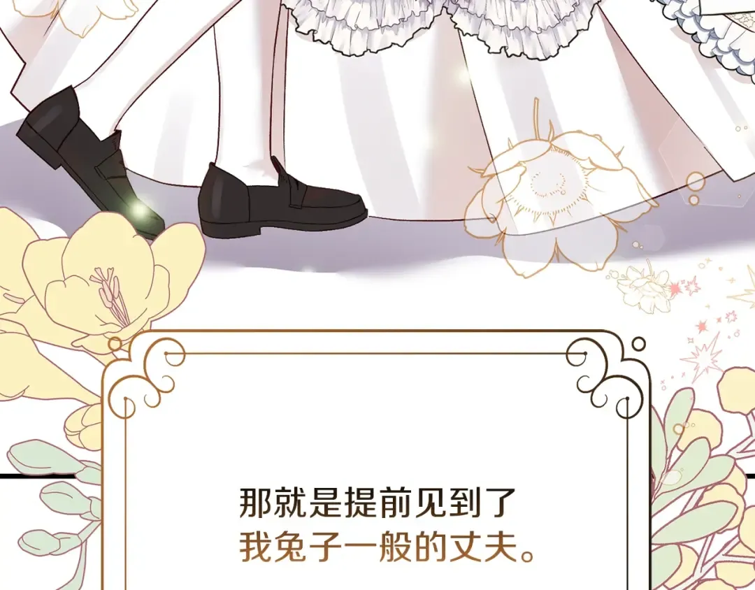 第16话 治罪 第189页