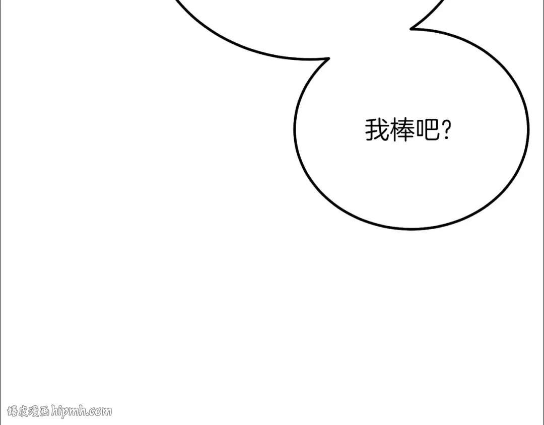 第16话 治罪 第192页