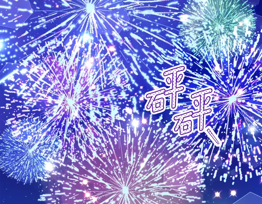 第17话 温柔梦乡 第44页