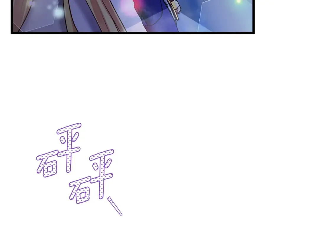 第17话 温柔梦乡 第49页