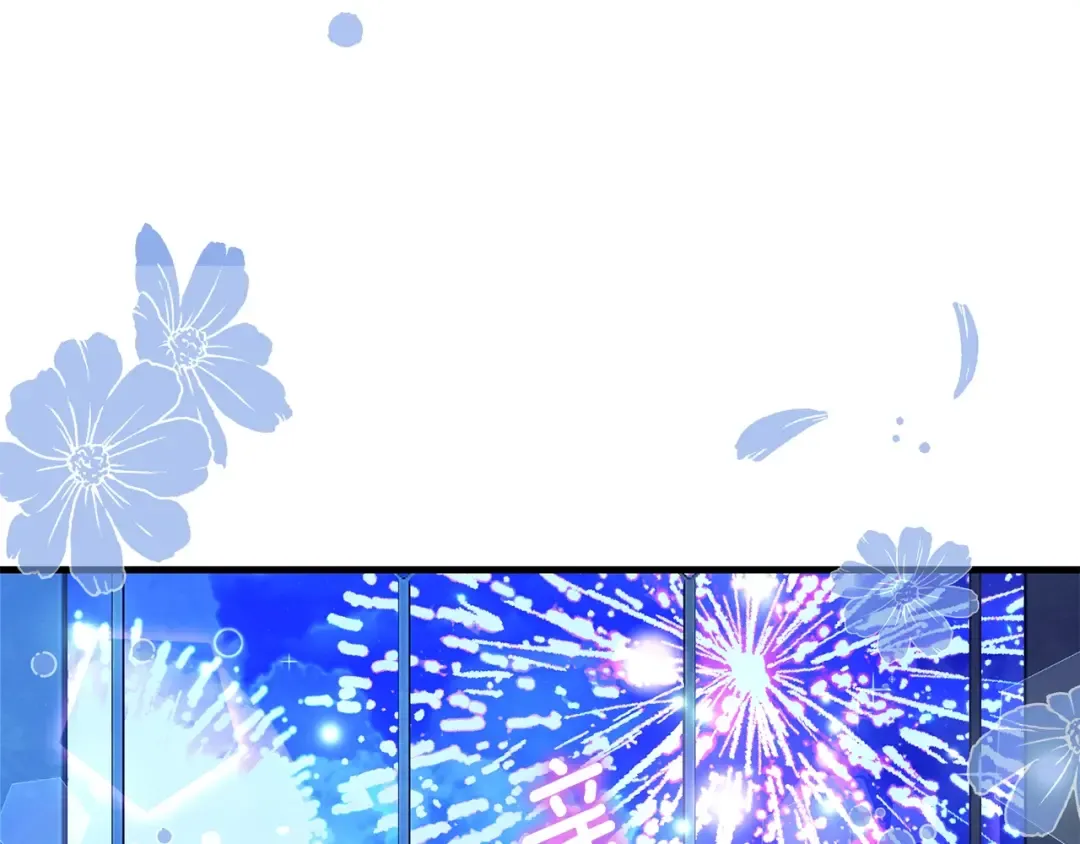 第17话 温柔梦乡 第51页