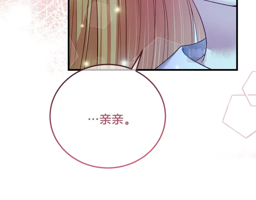 第17话 温柔梦乡 第60页