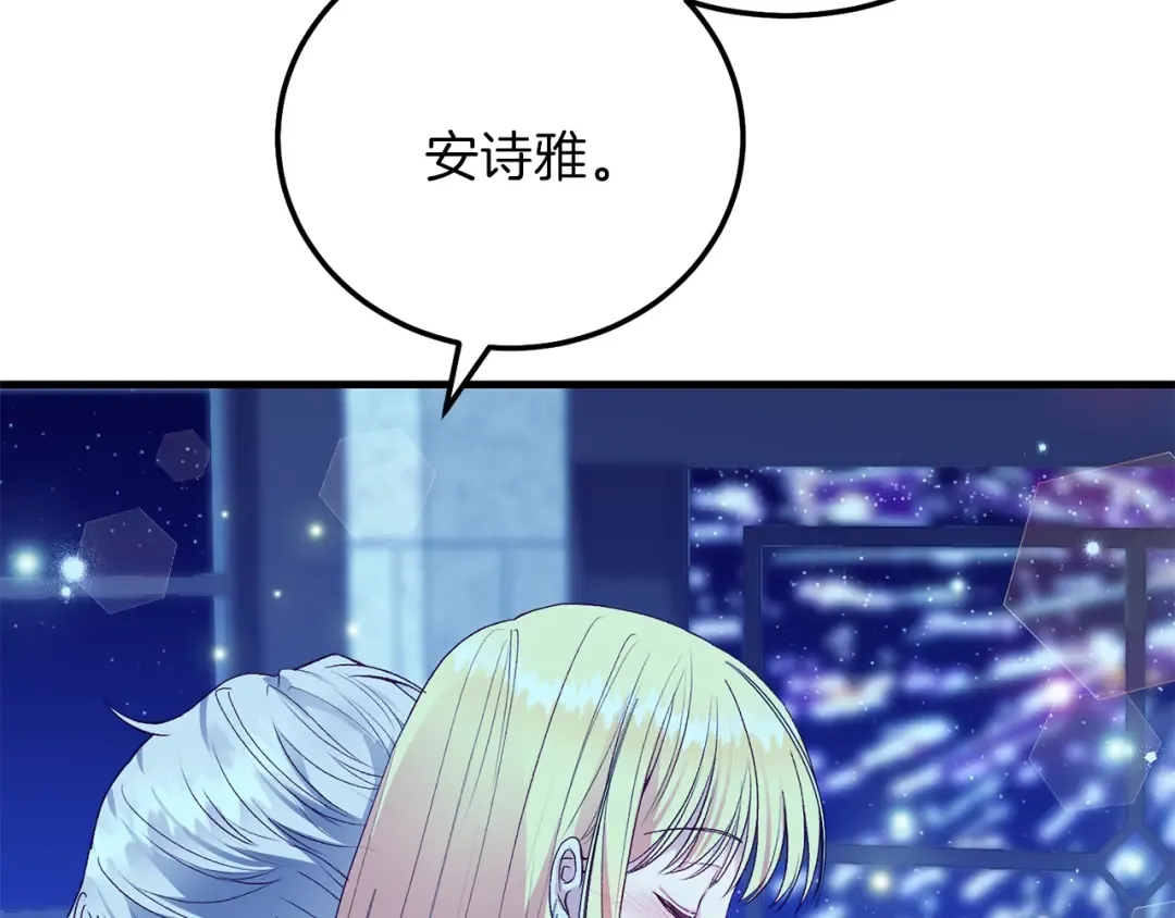 第17话 温柔梦乡 第78页