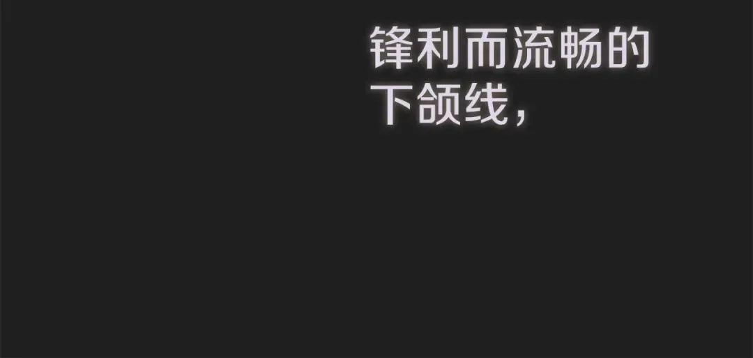 第17话 温柔梦乡 第106页