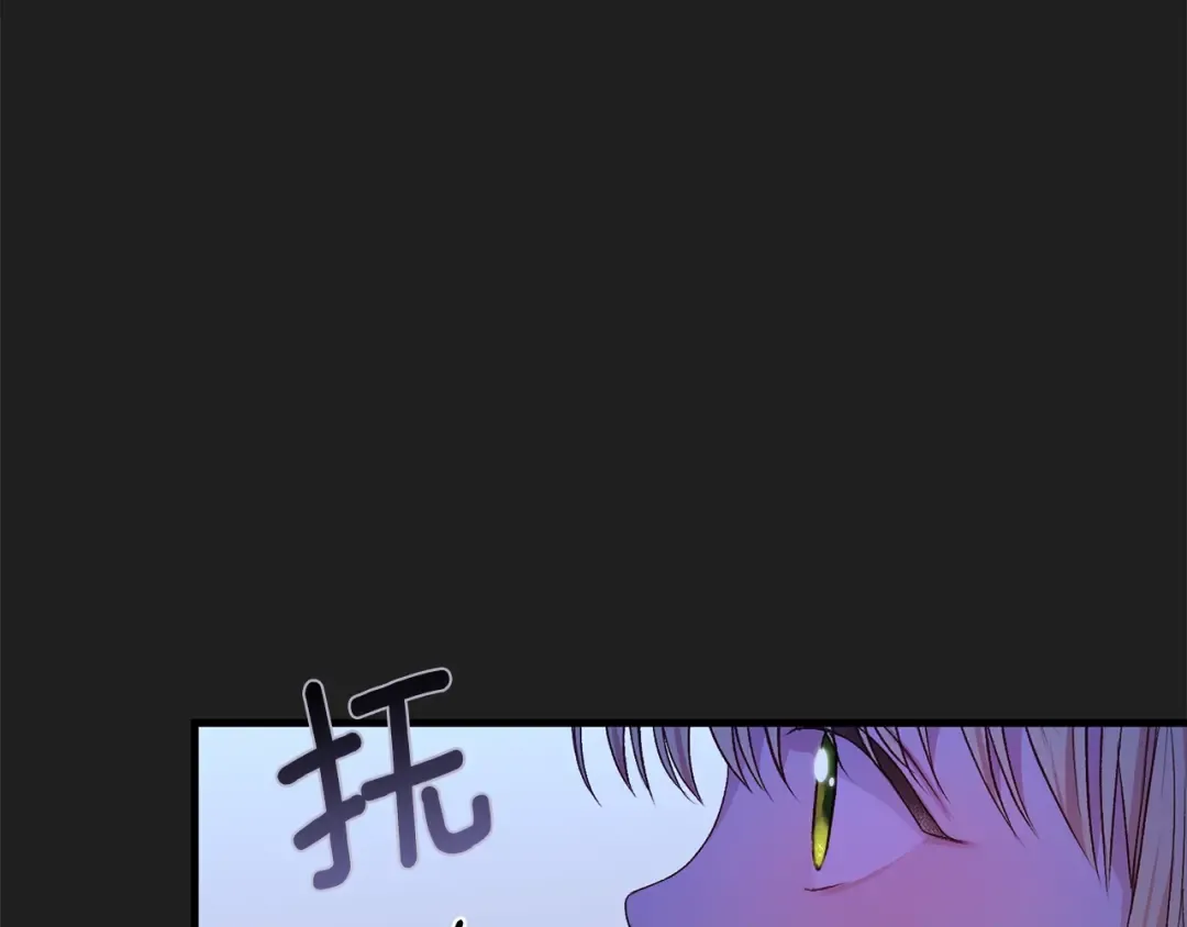 第17话 温柔梦乡 第114页