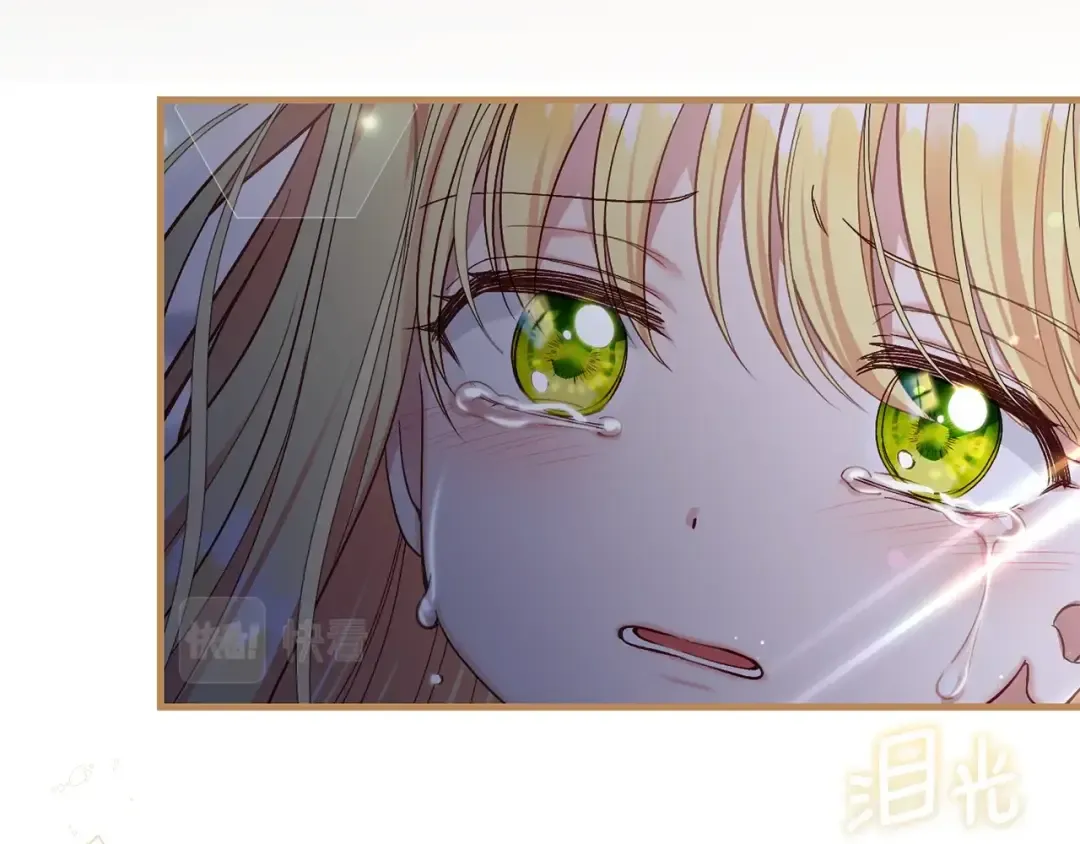 第17话 温柔梦乡 第129页