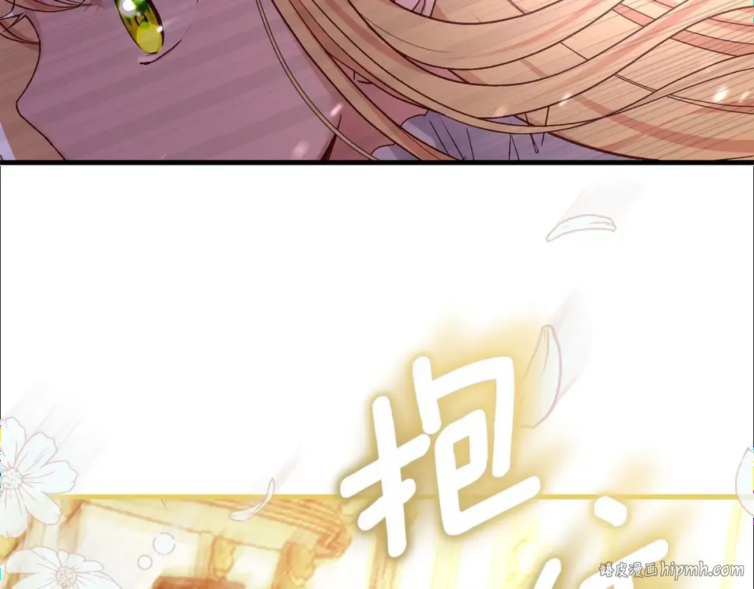 第17话 温柔梦乡 第168页