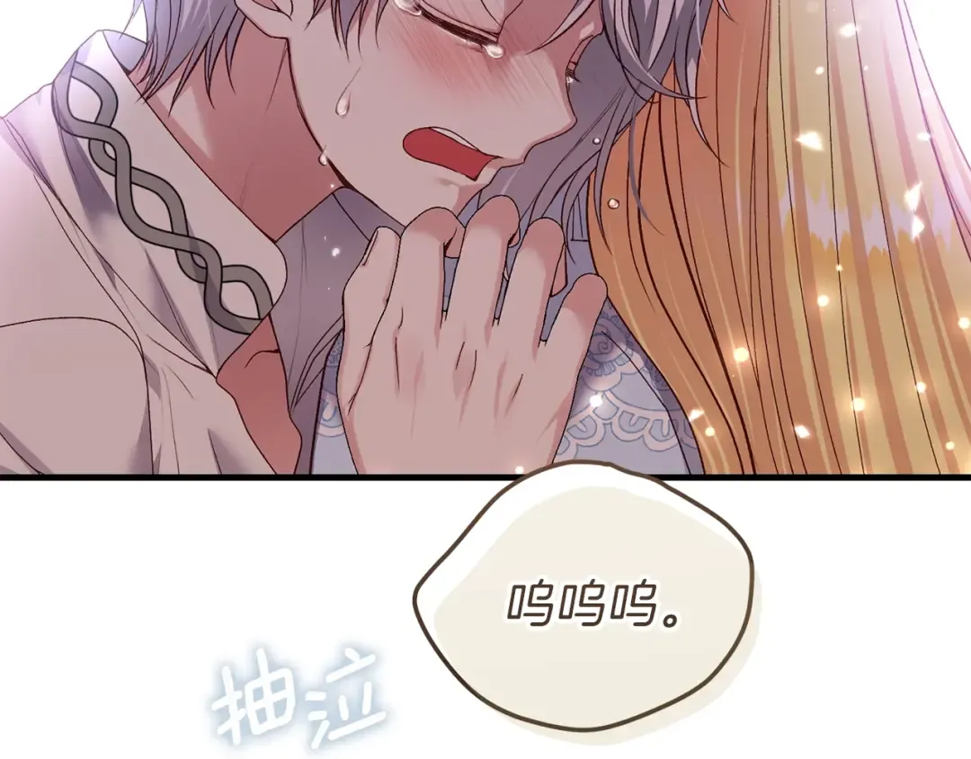 第17话 温柔梦乡 第181页