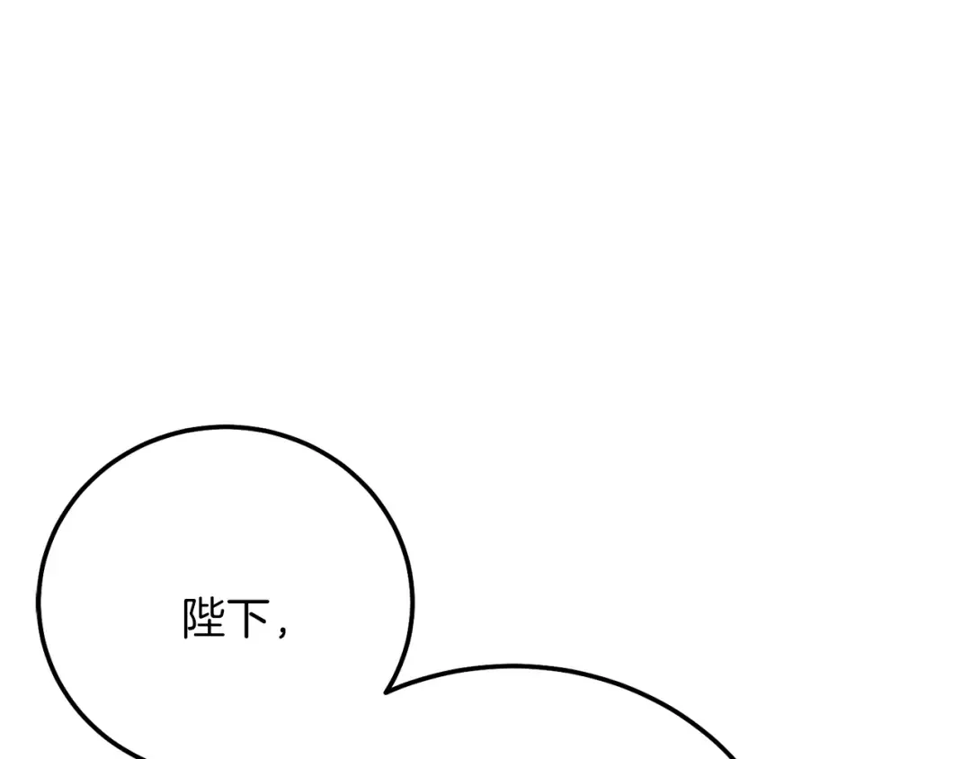第17话 温柔梦乡 第204页