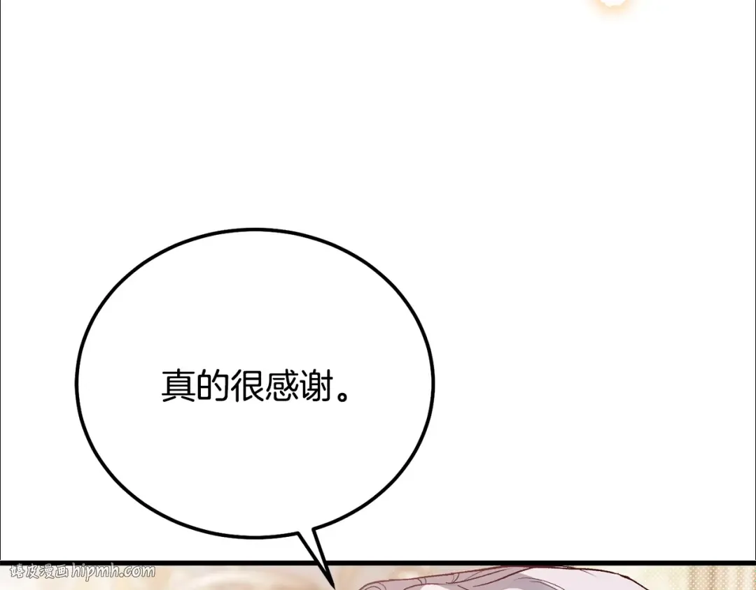 第18话 掌心的温度 第48页