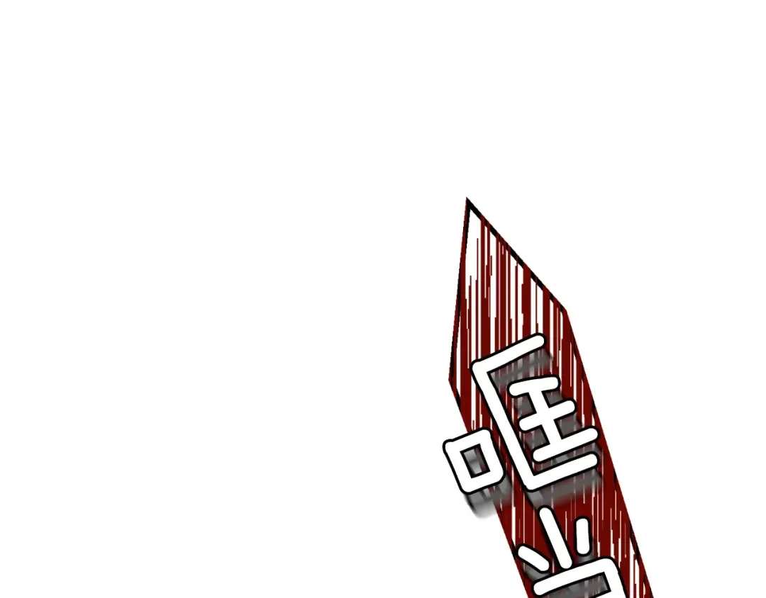 第18话 掌心的温度 第81页