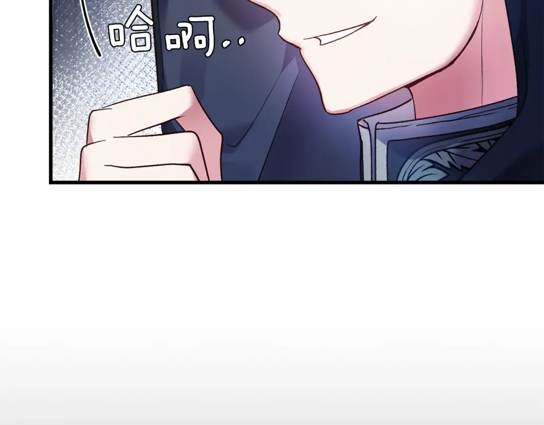 第18话 掌心的温度 第91页