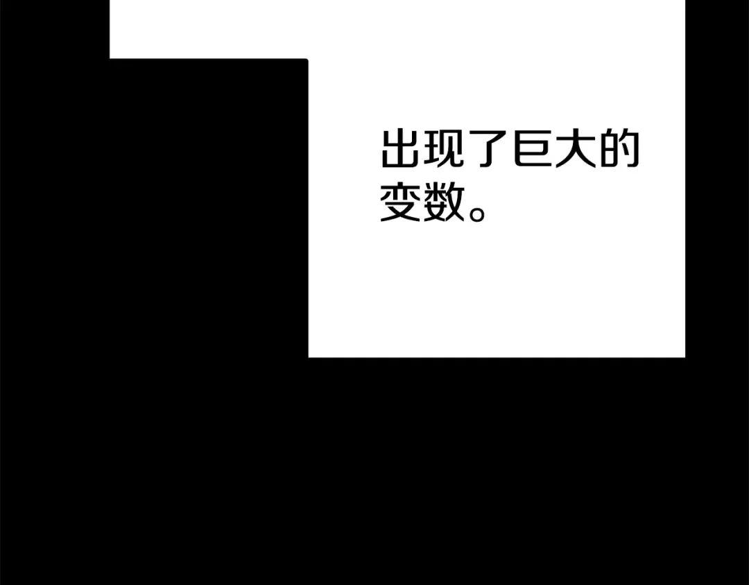 第18话 掌心的温度 第117页