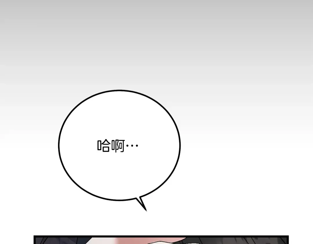 第18话 掌心的温度 第126页