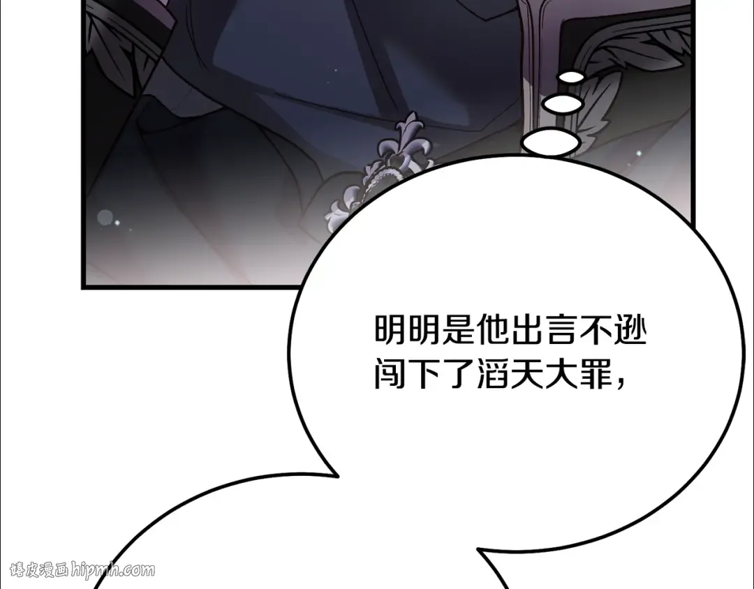 第18话 掌心的温度 第128页