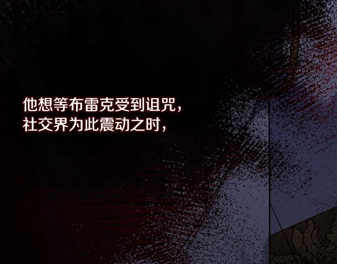 第18话 掌心的温度 第140页