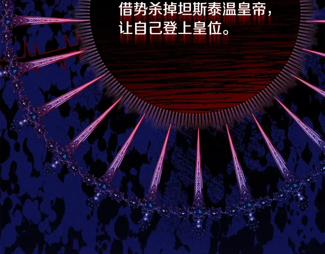 第18话 掌心的温度 第142页