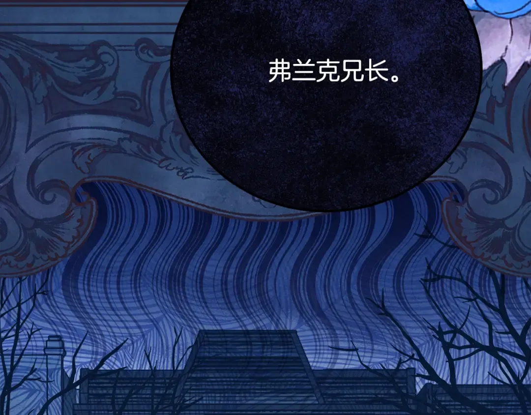 第18话 掌心的温度 第151页