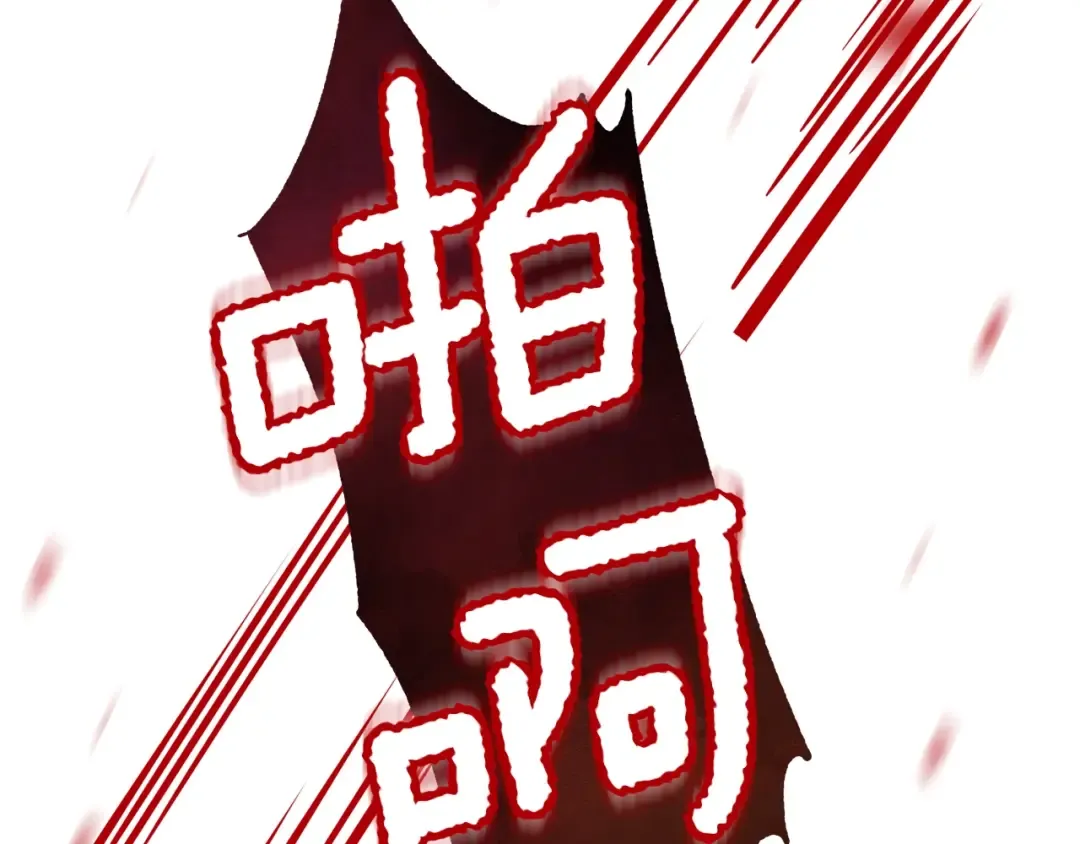 第18话 掌心的温度 第162页