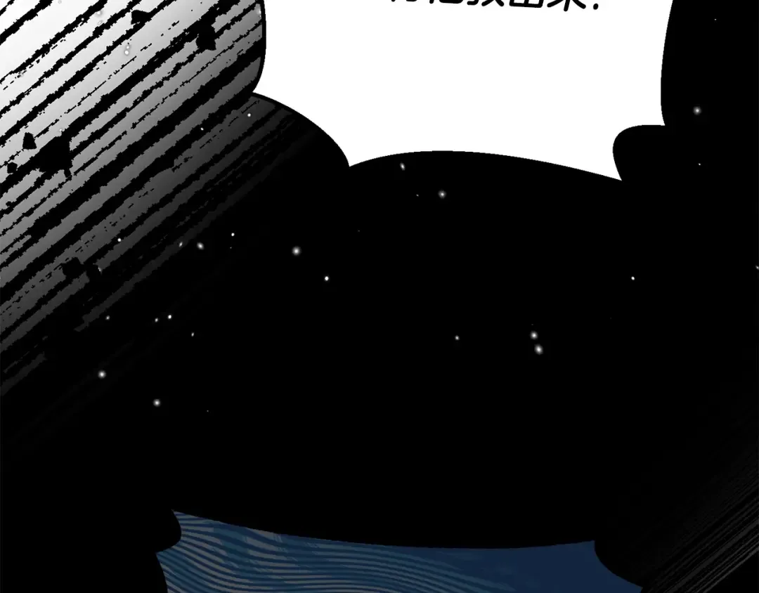 第18话 掌心的温度 第169页