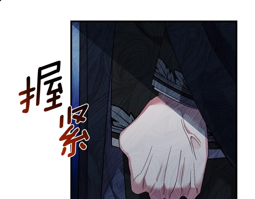 第18话 掌心的温度 第173页
