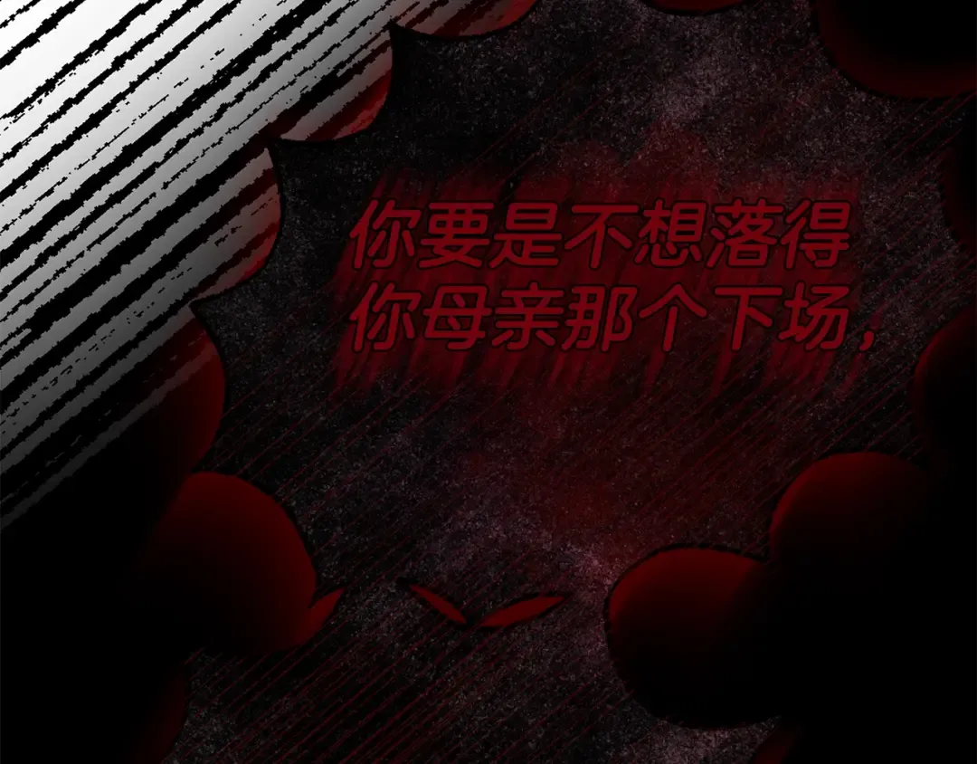 第18话 掌心的温度 第178页