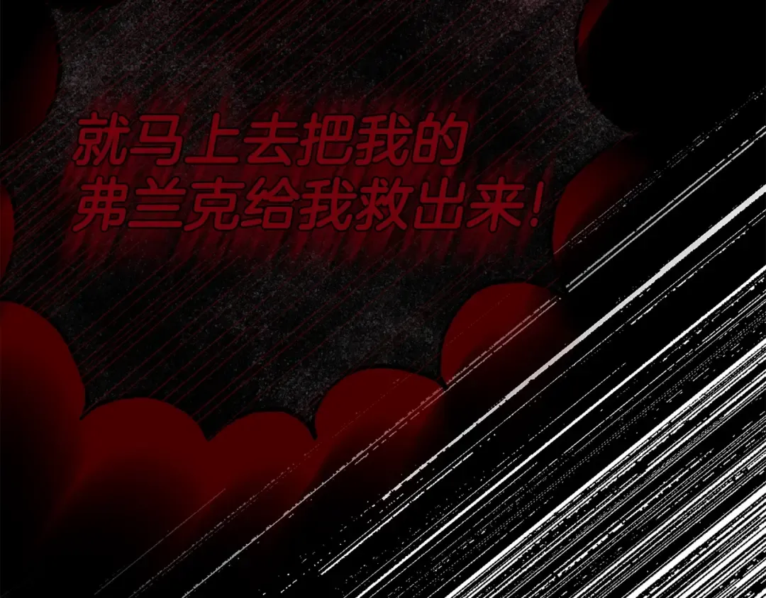 第18话 掌心的温度 第179页