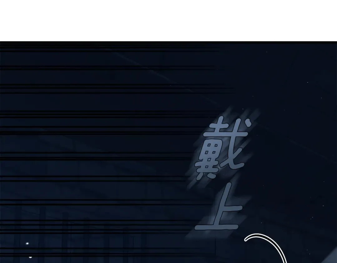 第18话 掌心的温度 第183页
