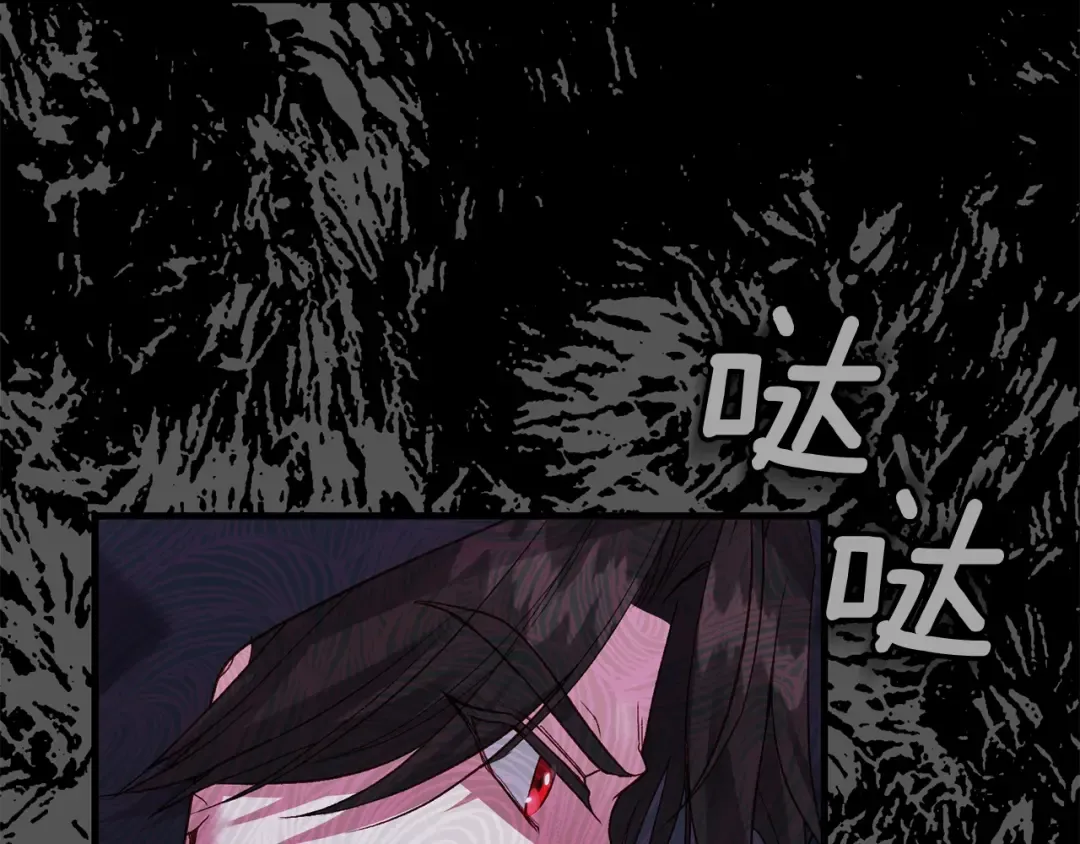 第18话 掌心的温度 第185页