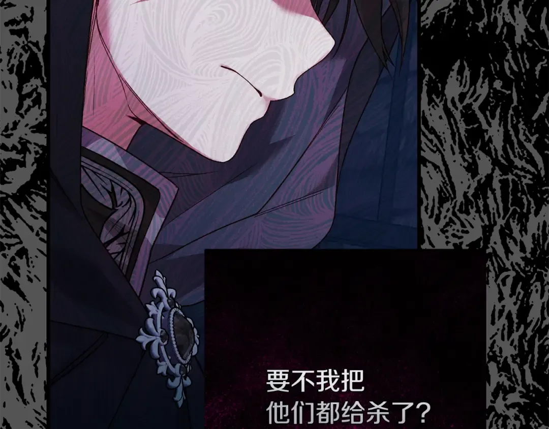 第18话 掌心的温度 第186页