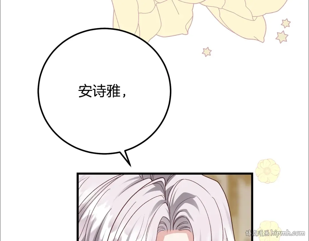 第18话 掌心的温度 第200页