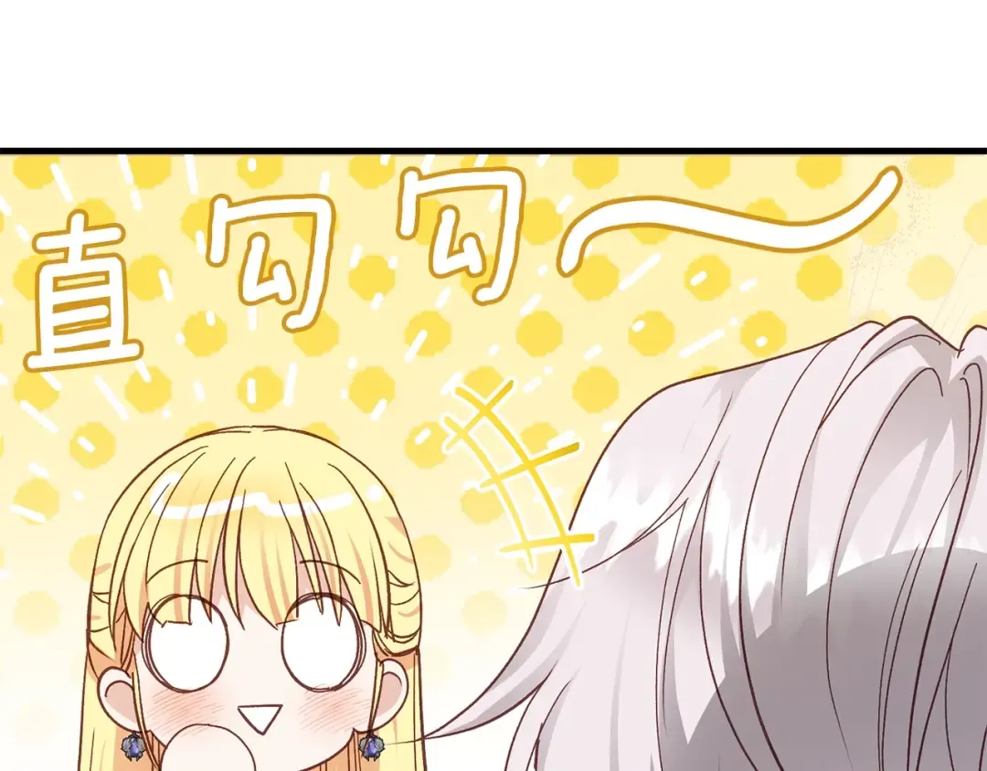 第18话 掌心的温度 第203页