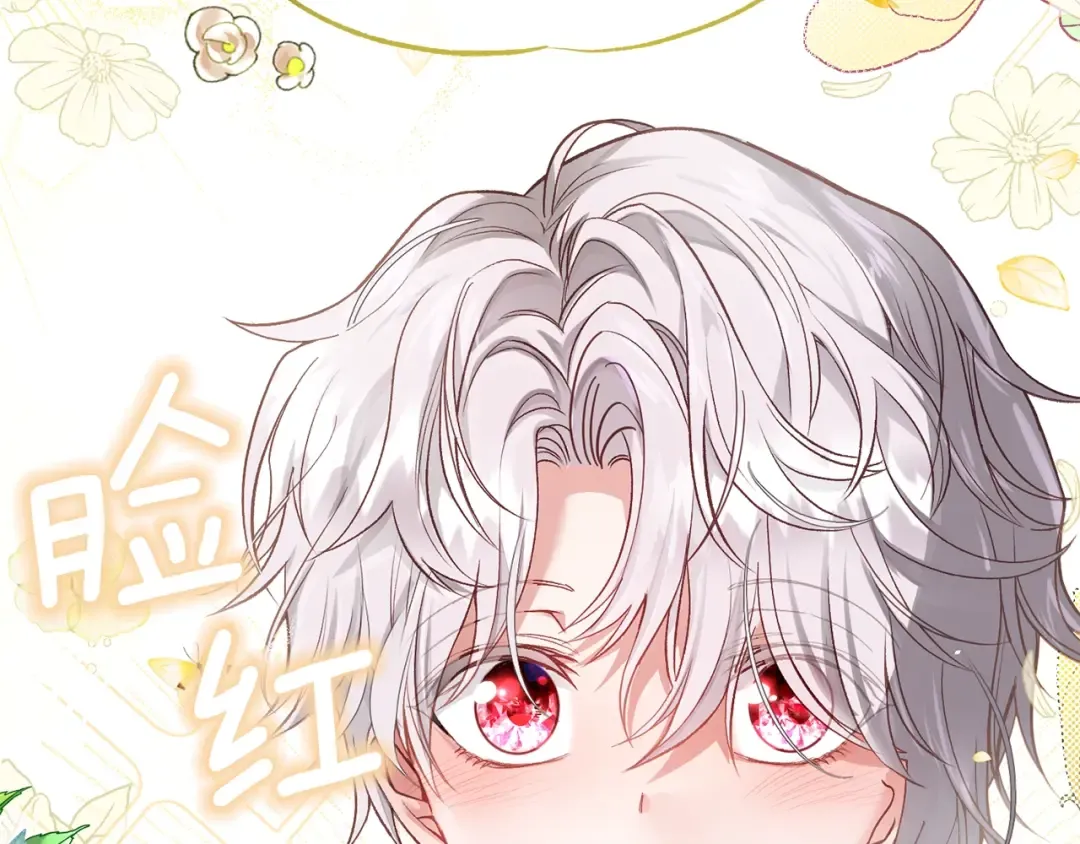 第18话 掌心的温度 第206页