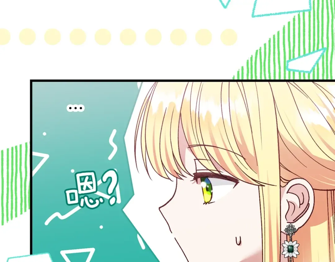 第18话 掌心的温度 第220页