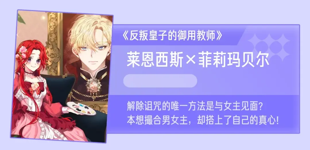 第18话 掌心的温度 第226页